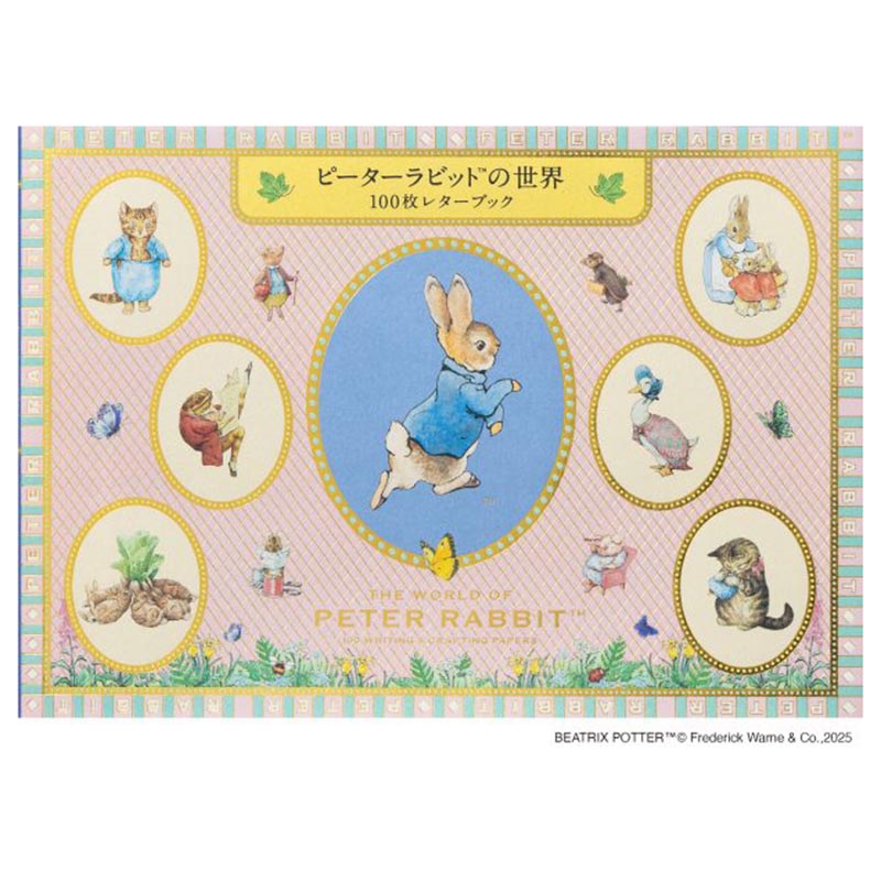 ピーターラビット™の世界 100枚レターブック